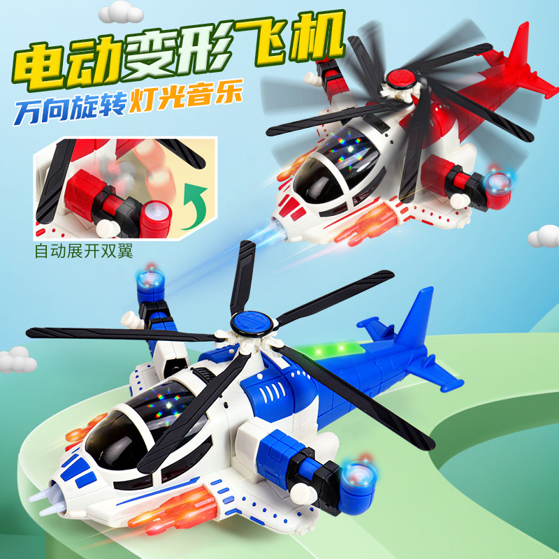 www.maoding-toys.com 